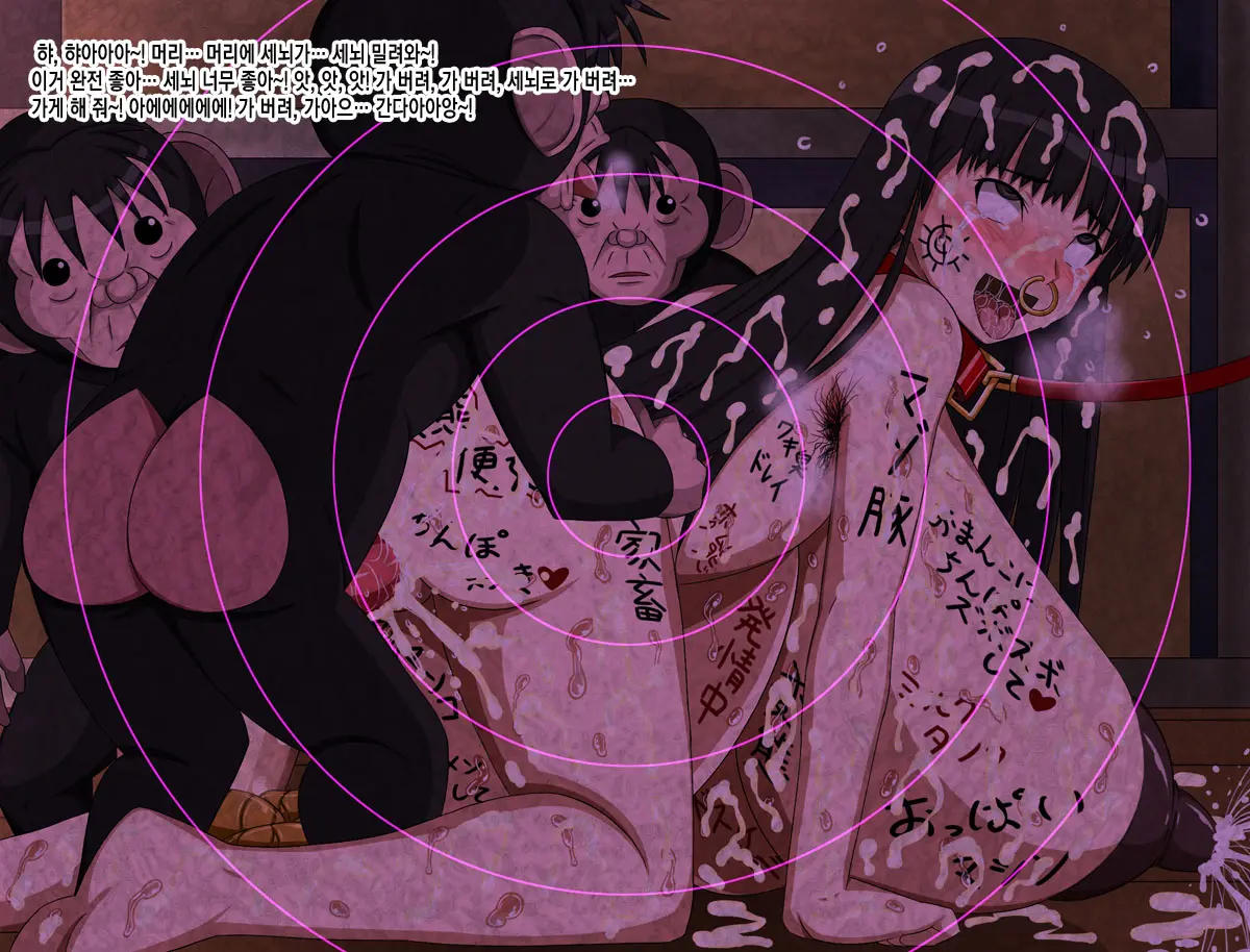 Super Hentai CG Shuu 15 Saru Ni Kawareru Mesu Dorei